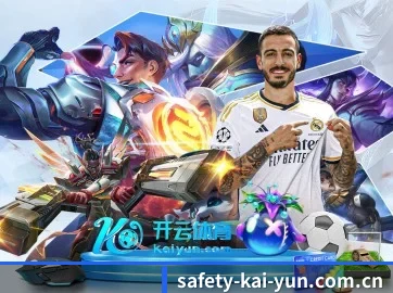 开云 APP(kaiyun)